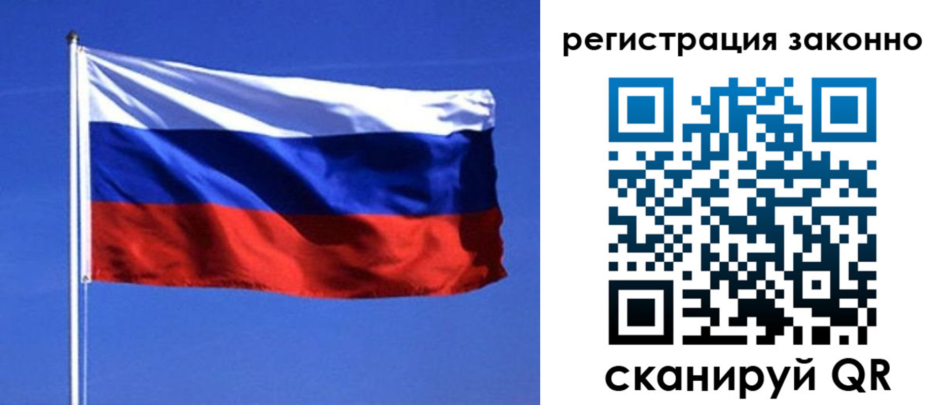 пропишу в квартире в Лакинске